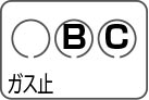 ガスメータ表示画面