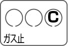 ガスメータ表示画面